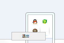 退出MK盒子无限视距功能