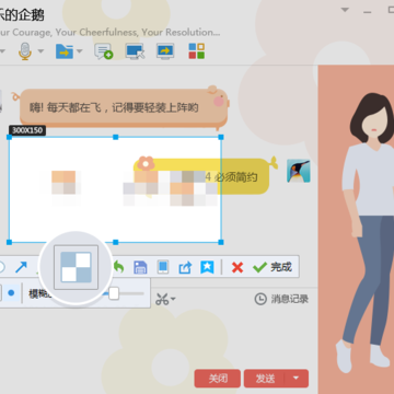 截图马赛å…