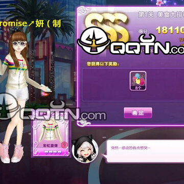 炫舞美食大排档sss搭配图攻略