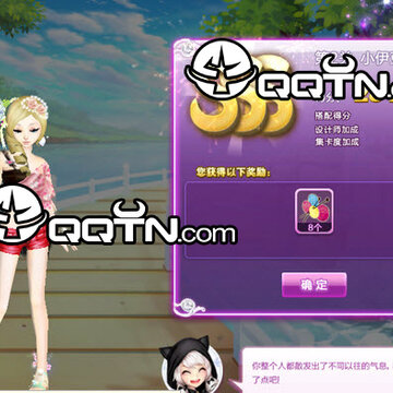 炫舞第2关小伊豆温泉sss搭配