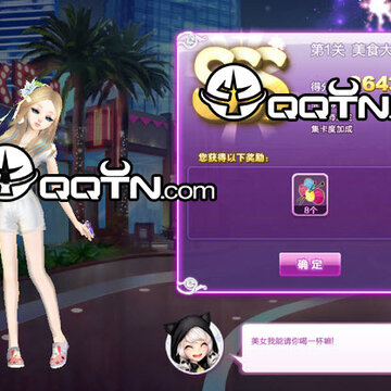 炫舞第一关美食大排档sss图