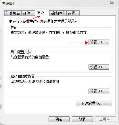 幻战游戏崩溃解决方法
