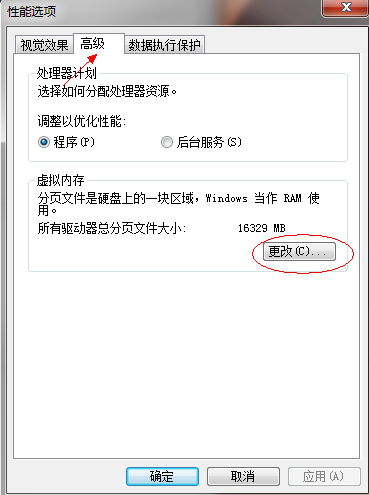 幻战游戏崩溃解决方法