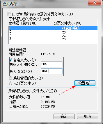 幻战游戏崩溃解决方法