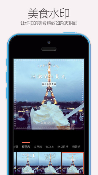 食色APP