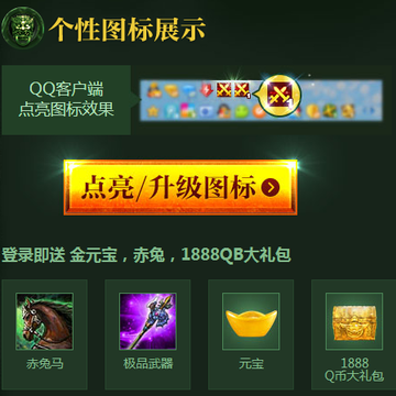 三国乱世图标
