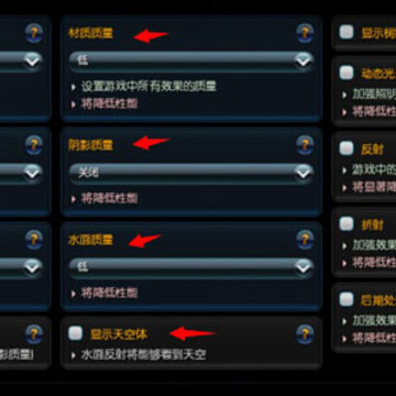 HON超神英雄国服低配置高效果设置教程
