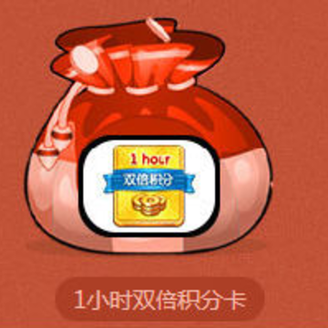 QQ蓝钻抢金豆奖品