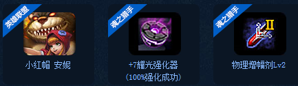 LOL魂之猎手活动
