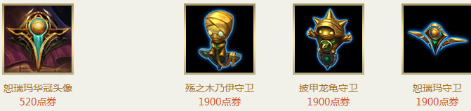 飞升眼