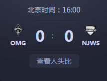 OMGVS白盾