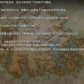 命运之谜