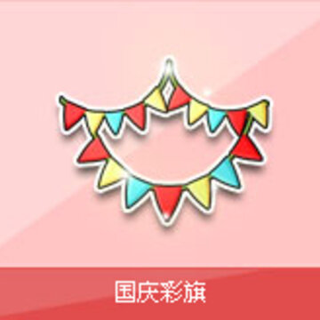 飞车噬魂金甲雯荣雅步套装介绍