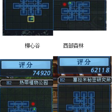 魂之猎手