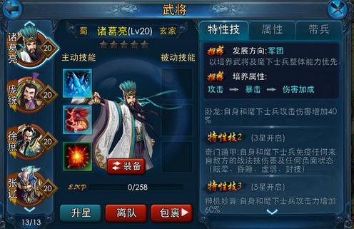诸葛äo