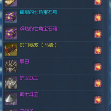 剑灵冰库副本