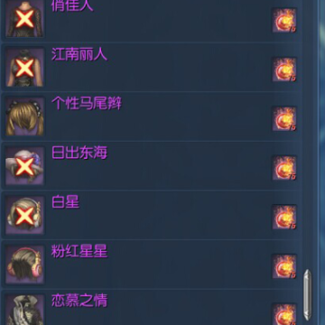 剑灵冰库副本