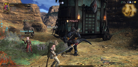 ff14东萨纳兰跨天桥在哪