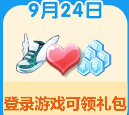 QQ手游酷跑月