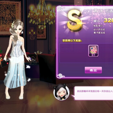 QQ炫舞旅行挑战巧遇女神s搭配攻略