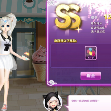 炫舞第4关萌动一心ss搭配