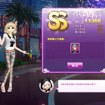 炫舞第1关美食大排档ss搭配