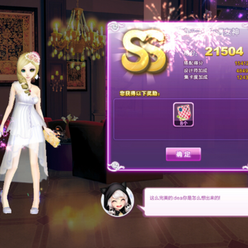 炫舞第7关巧遇女神ss搭配