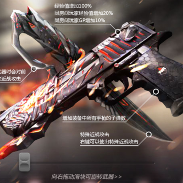cf沙鹰修罗预售