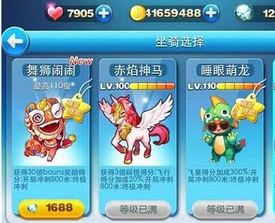 舞狮闹闹