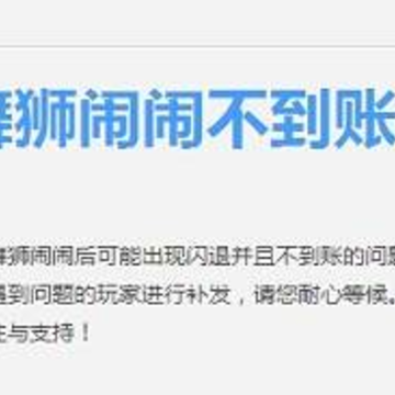 舞狮闹闹