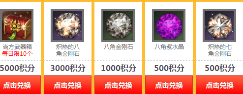 剑灵国庆欢享福袋