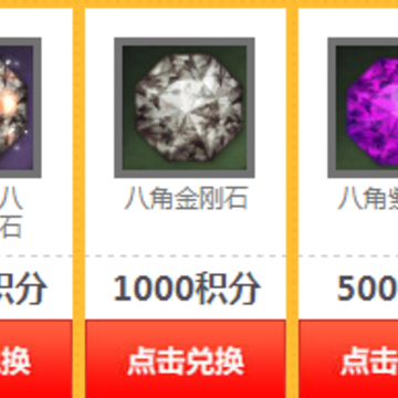 剑灵国庆欢享福袋