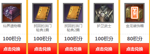 剑灵国庆欢享福袋
