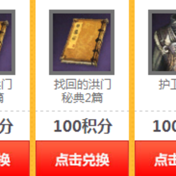 剑灵国庆欢享福袋