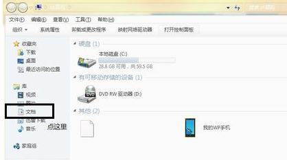 qq飞车怎么改帧数