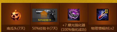cf热血勇士就要痛快玩