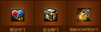 cf热血勇士就要痛快玩