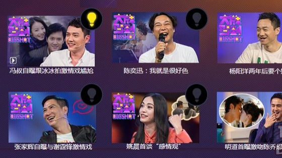剑灵大牌驾到活动