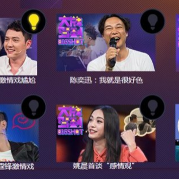 剑灵大牌驾到活动