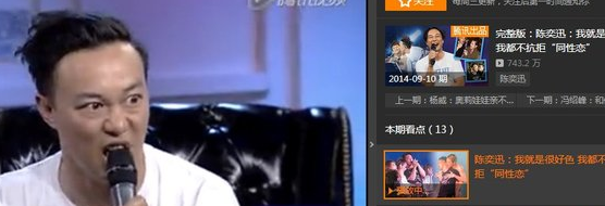 剑灵大牌驾到活动