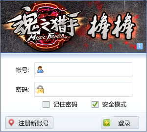 魂之猎手棒棒辅助