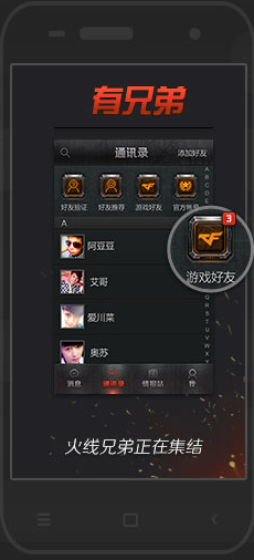 ����cf���԰�����v1.0 �ٷ���