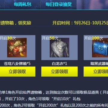 剑灵心悦俱乐部