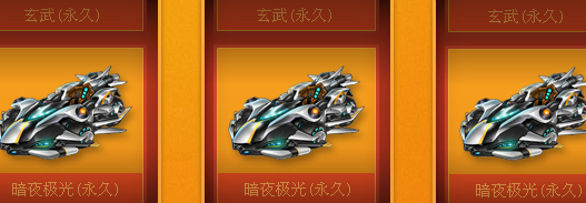 qq飞车10月幸运转一转活动