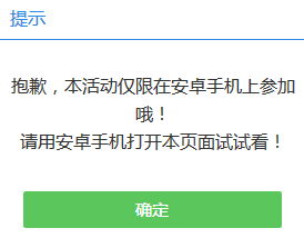 cf国庆应用宝黄金宝箱