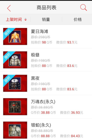 剑灵道聚城