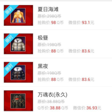 剑灵道聚城