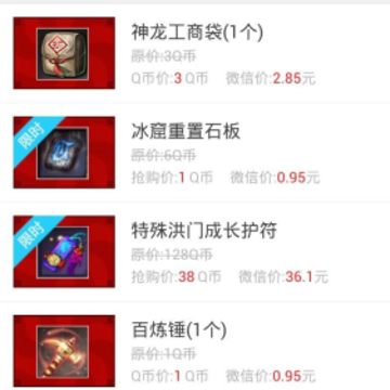 剑灵道聚城