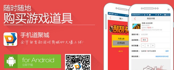 剑灵道聚城