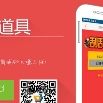 剑灵道聚城